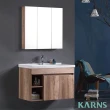 【KARNS卡尼斯】90CM木紋雙門雙層開放櫃浴櫃+三面鏡櫃組(不含龍頭及配件)