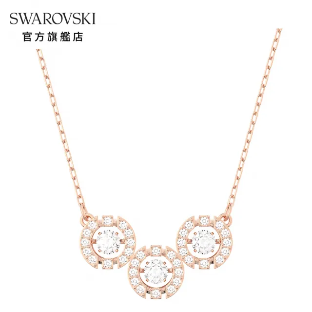 【SWAROVSKI 官方直營】Swarovski Sparkling Dance Triology 項鏈密鑲  白色  鍍玫瑰金色調 交換禮物