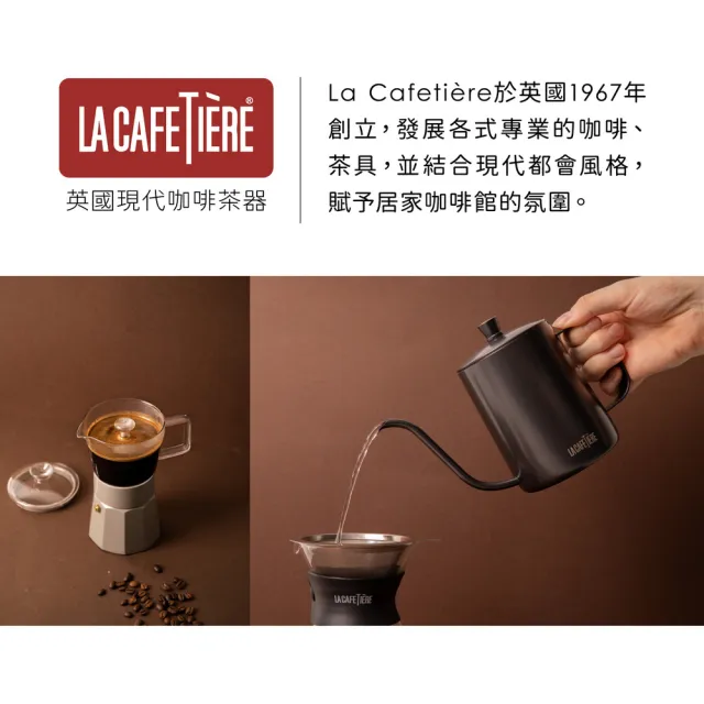 【LaCafetiere】法式濾壓壺 銀350ml  / 泡茶器 冷泡壺 沖茶器 法壓壺 咖啡壺 奶泡杯