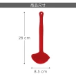 【Colourworks】2in1矽膠湯杓 紅28cm(料理匙 攪拌杓 攪拌勺 湯匙)