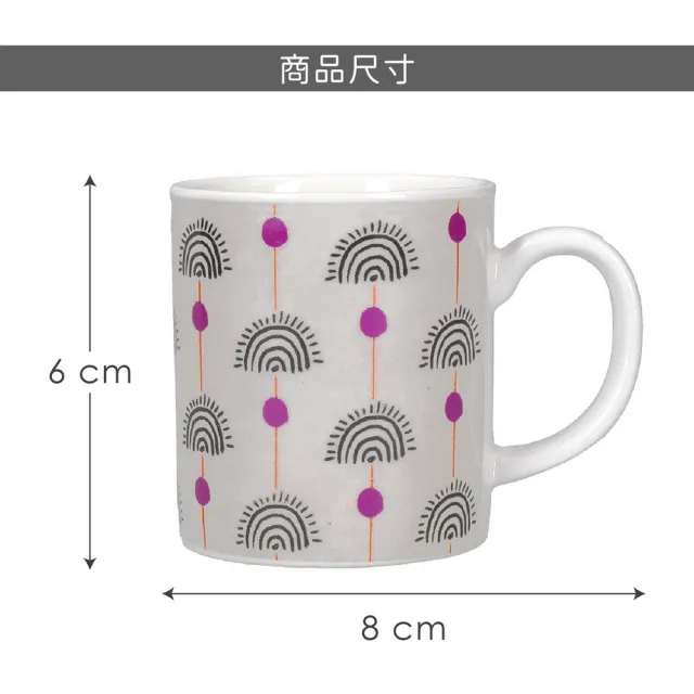 【KitchenCraft】濃縮咖啡杯 蒲公英80ml(義式咖啡杯 午茶杯)