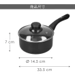 【Master Class】Cantopan陶瓷不沾塗層附蓋單柄湯鍋 16cm(醬汁鍋 煮醬鍋 牛奶鍋)