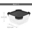 【BUILT】玻璃密封保鮮盒 黑白300ml(收納盒 環保餐盒 便當盒 野餐)