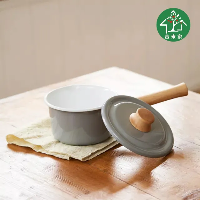 【吉來家】日本富士琺瑯~簡約系列單柄琺瑯牛奶鍋16cm-附蓋★送雙層杯(輕量化/導熱快速/不沾色沾味)