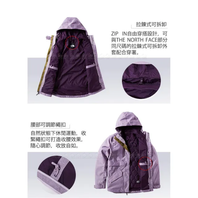 【The North Face】女 DryVent兩件式防水耐磨羽絨外套《黑》3VV1/防水外套(悠遊山水)