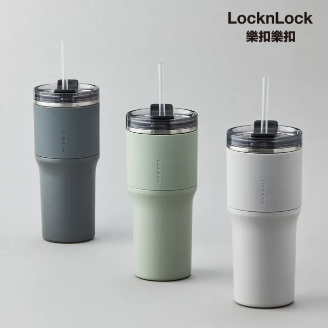 【LocknLock 樂扣樂扣】都會不鏽鋼保溫寬口隨行杯/650ml/附吸管(3色任選/2入組)