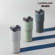 【LocknLock 樂扣樂扣】都會不鏽鋼保溫寬口隨行杯/650ml/附吸管(3色任選/2入組)