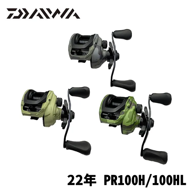 【RONIN 獵漁人】Daiwa PR100 H/HL 迷彩系列(路亞 溪流 根魚 海水 淡水 平價捲線器)