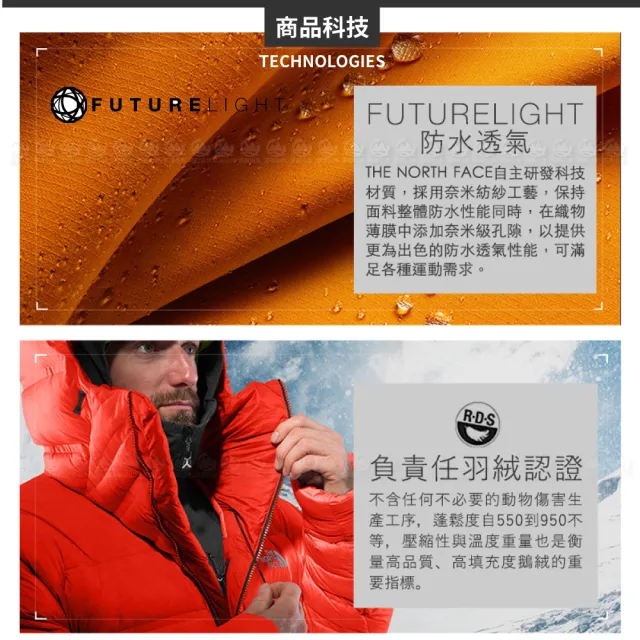 【The North Face】女 FL二件式防水透氣鵝絨外套《粉橘/灰》4NAH/保暖連帽外套/防潑水/休閒外套(悠遊山水)