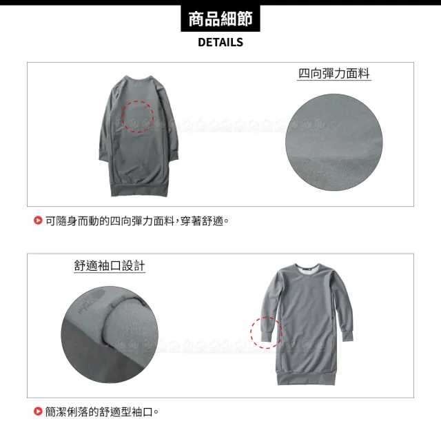 【The North Face】女 TRACTION ONEPIECE 保暖衣《灰》3VAG/圓領上衣/長版上衣(悠遊山水)