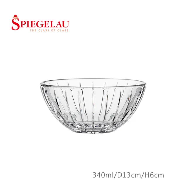 【Spiegelau】德國 Spiegelau Milano 玻璃碗 5入彩盒組 / 340ml x 4 / 2400mlx1 (歐洲製  玻璃碗)