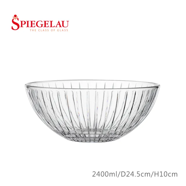 【德國Spiegelau】歐洲製Milano水晶玻璃碗5入禮盒組/340mlx4/2400mlx1(Enjoy系列)
