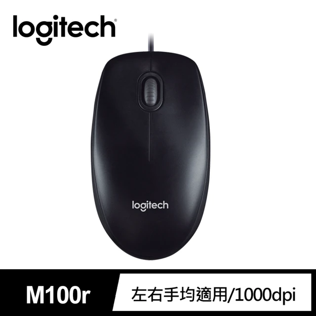 【Logitech 羅技】M100r有線滑鼠