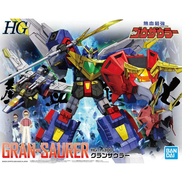 BANDAI 萬代 組裝模型 HG 1/300 熱血最強 Gransaurer 大地龍金剛