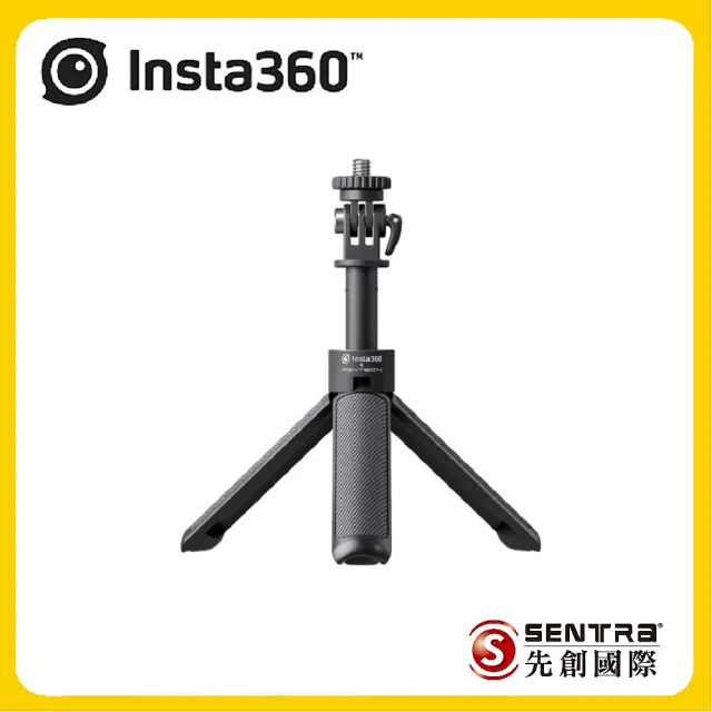 【Insta360】迷你腳架自拍桿(先創公司貨)