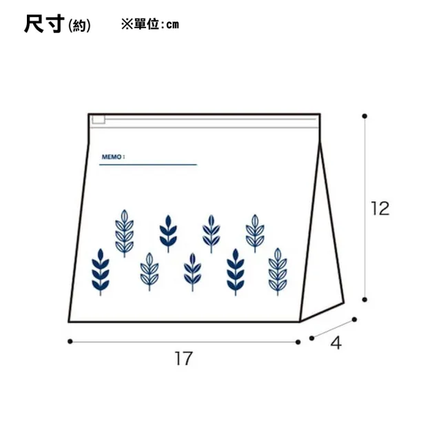 【NITORI 宜得利家居】食物密封袋 底部加寬 SS 24入 葉子 SS24(食物密封袋 保鮮袋 密封袋 夾鏈袋)