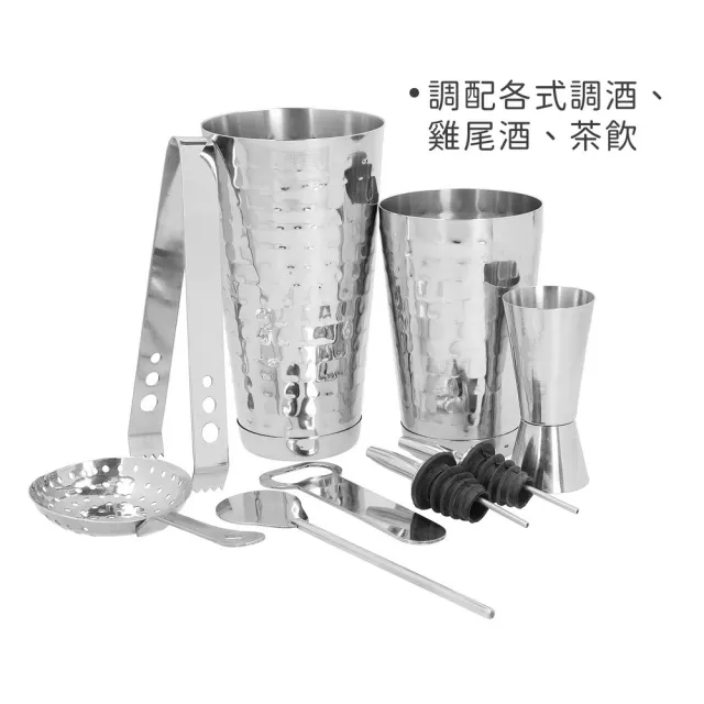 【BarCraft】英國 錘紋波士頓雪克杯+調酒工具組 銀 / 搖酒器 注酒器 開瓶器 隔冰匙