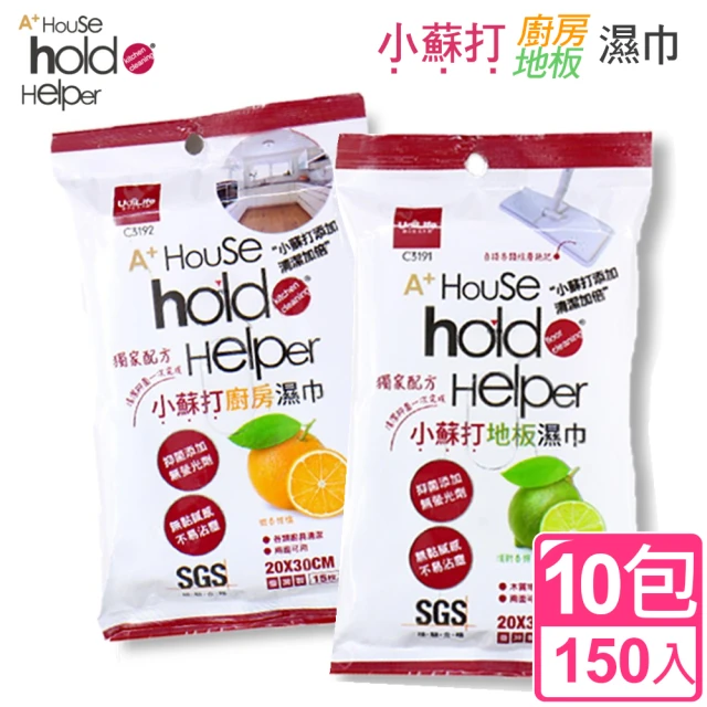 [愛收納]hold 好擦 小蘇打地板廚房濕巾10包組(150枚入)