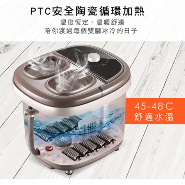 【KINYO】滑動式 滾輪按摩足浴機/泡腳機/桑拿屋(PTC陶瓷加熱)