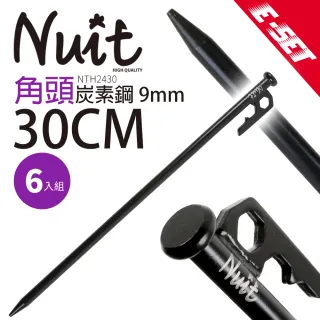 【NUIT 努特】E-SET角頭營釘 30CM直徑9mm 炭素鋼營丁地釘營釘 天幕帳蓬客廳帳篷(NTH2430六入組)