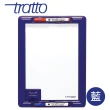 【義大利Tratto】超優質白板-隨機出貨(義大利製)