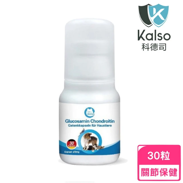 Kalso 科德司 寵物葡萄糖胺軟骨素關健膠囊 30粒(寵物保健、關節保健)