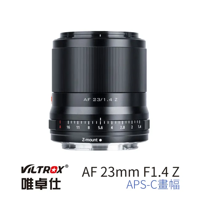 【VILTROX】Z 23mm F1.4 For Z-mount APS-C 公司貨(標準鏡頭 大光圈 唯卓三劍客)