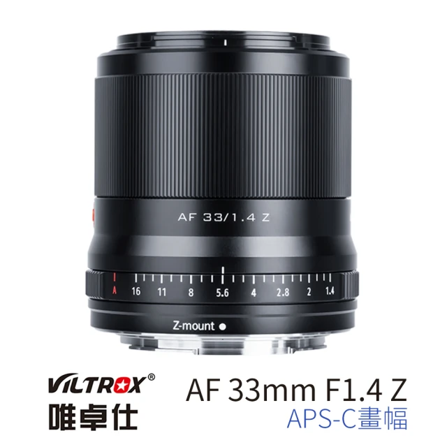 VILTROX Z 27mm F1.2 Pro for 尼康