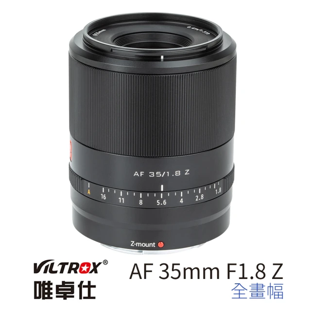 VILTROX Z 27mm F1.2 Pro for 尼康