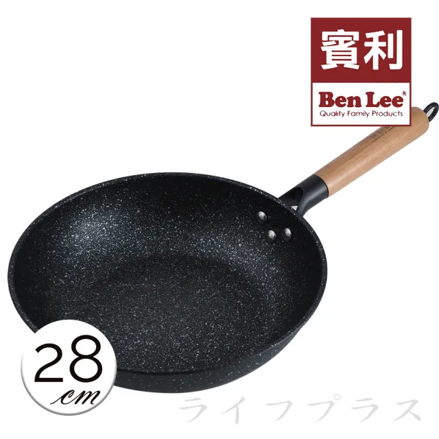 賓利麥飯石深型煎炒鍋-28cm-1支組(深型炒鍋)