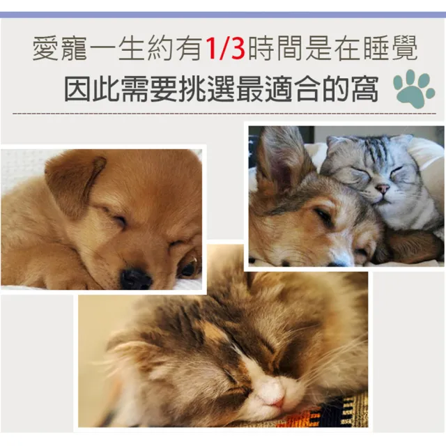 【LIKE PET】加厚款 日韓寵物保暖床墊-L(禦寒首選/狗窩/貓窩/寵物床/寵物窩/睡床睡墊)