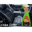【行吾愛】速光澤皮革活化保養劑450ML(皮革保養 車用清潔)