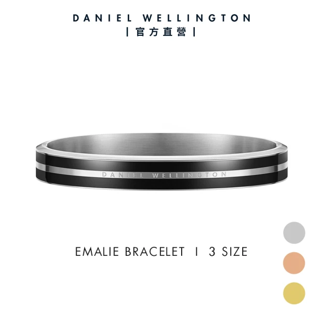 【Daniel Wellington】DW 手環 Emalie Infinite Bracelet 雋永雙色手環(DW00400250)