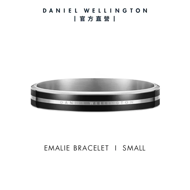 Daniel Wellington EMALIE INFINITE バングルS DW00400250 Emalie Infinite Silver | DW