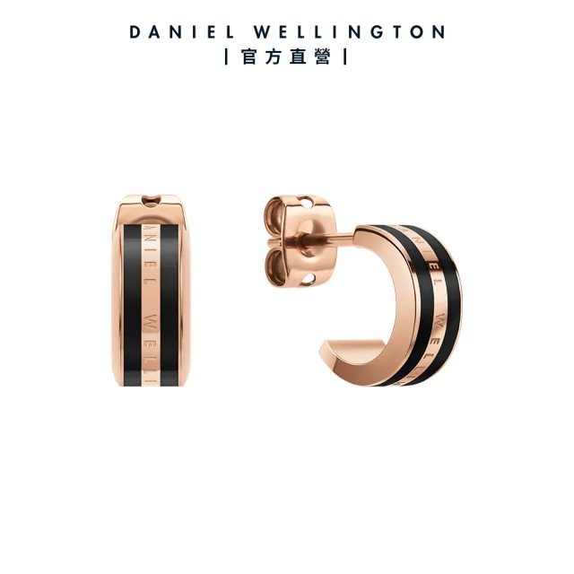 【Daniel Wellington】DW 耳環 Emalie Earrings 經典雙色耳環(DW00400310)