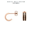 【Daniel Wellington】DW 耳環 Emalie Earrings 經典雙色耳環(DW00400310)