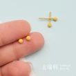 【金瑞利】黃金耳環 鑽砂球0.16錢(±3厘)