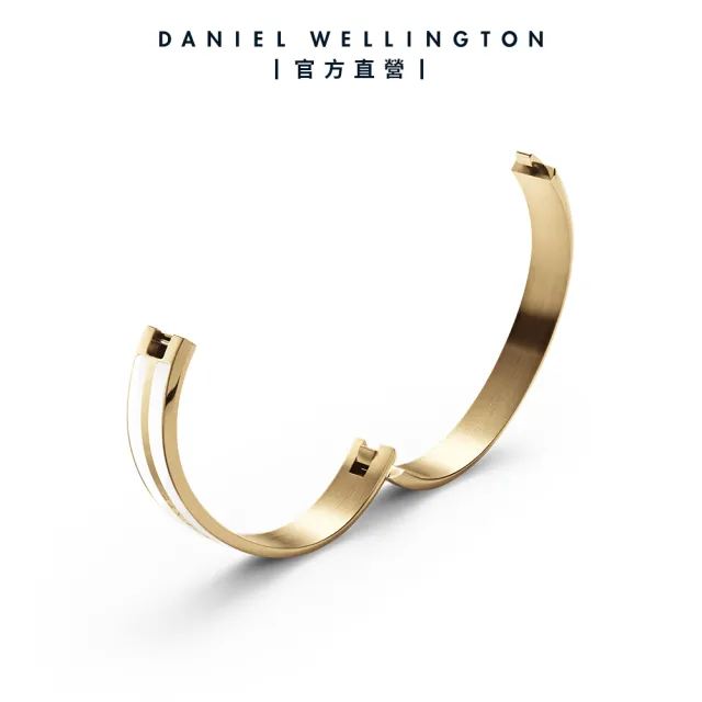 【Daniel Wellington】DW 手環 Emalie Infinite Bracelet 雋永雙色手環(DW00400244)