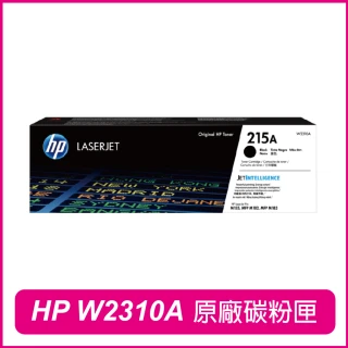 【HP 惠普】W2310A 215A 原廠碳粉匣(M183fw/M155NW/M182)