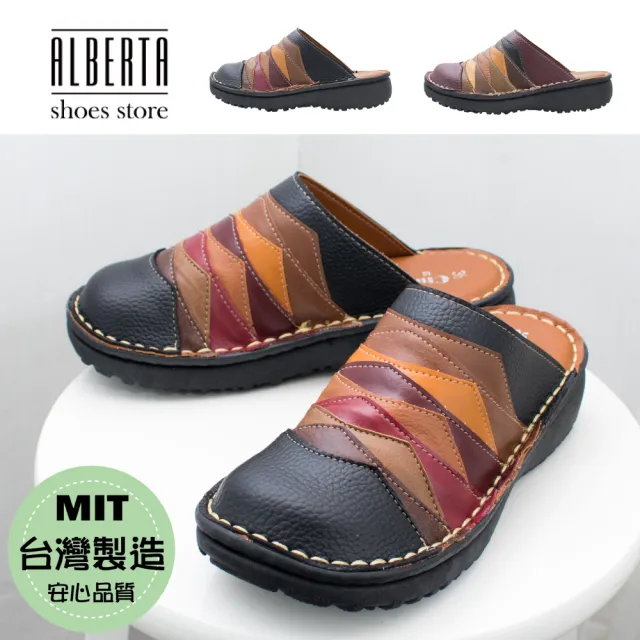 【Alberta】MIT台灣製 前2後3.5cm休閒鞋 休閒繽紛幾何 皮革楔型厚底圓頭半包鞋 懶人鞋 穆勒鞋