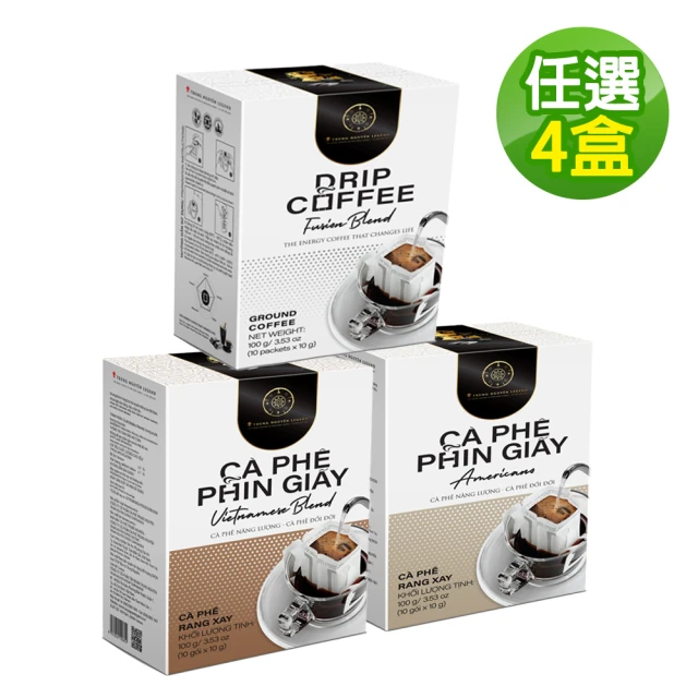【LEGEND WALKER-即期品】濾掛式咖啡X4盒(10gx10入/盒)