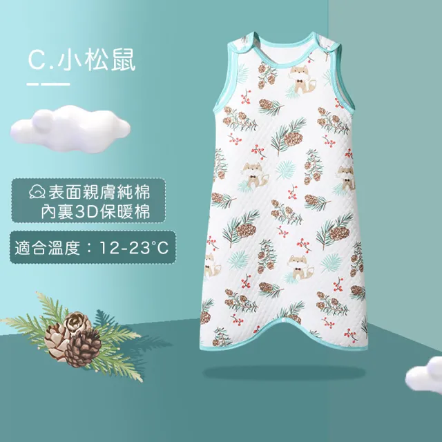 【midou】可愛動物保暖棉按扣型防踢被(長版防踢被)