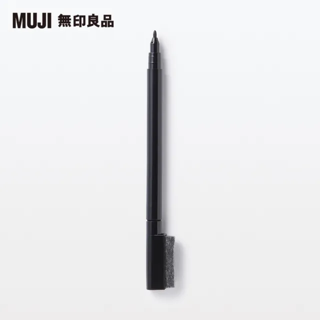 【MUJI 無印良品】附板擦白板筆.細字.黑