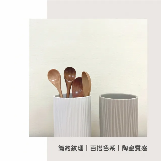 【渥思】簡約餐具收納瀝水桶(筷筒.置物籃.筷子瀝水架)