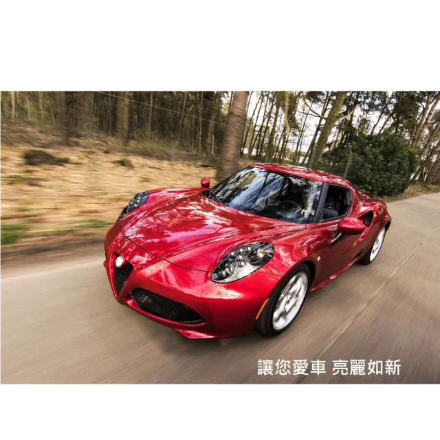 【行吾愛SPA系列】速光澤超潑水洗車蠟1000ML-12入一箱組(潑水劑 洗車精 車蠟)