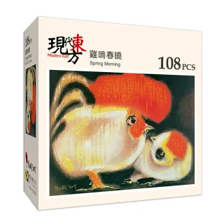 【雷諾瓦】雞鳴春曉/108片拼圖/劉其偉(桌遊/益智/裝飾/送禮/禮物/中秋/益智)