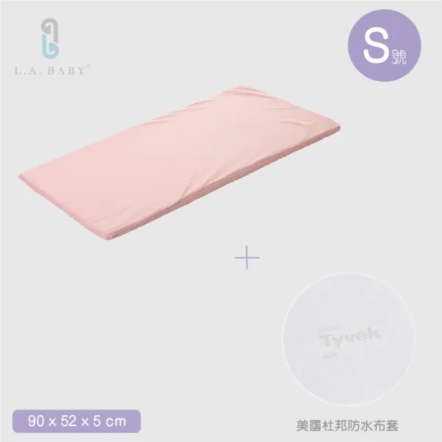 【L.A. Baby】天然乳膠床墊 防水布-S號小床專用(床墊厚度5-M)