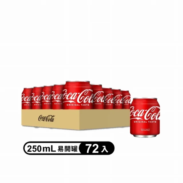 【Coca-Cola 可口可樂】易開罐250ml x3箱(共72入;24入/箱)