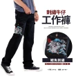 【YT shop】日式風電繡鯉魚 多口袋 刷白牛仔褲