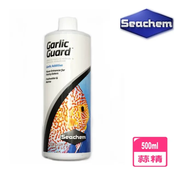 【Seachem 西肯】蒜精食慾促進劑 500ml美國原裝進口 GurlicGuard(淡海水觀賞魚魚缸使用N5173)